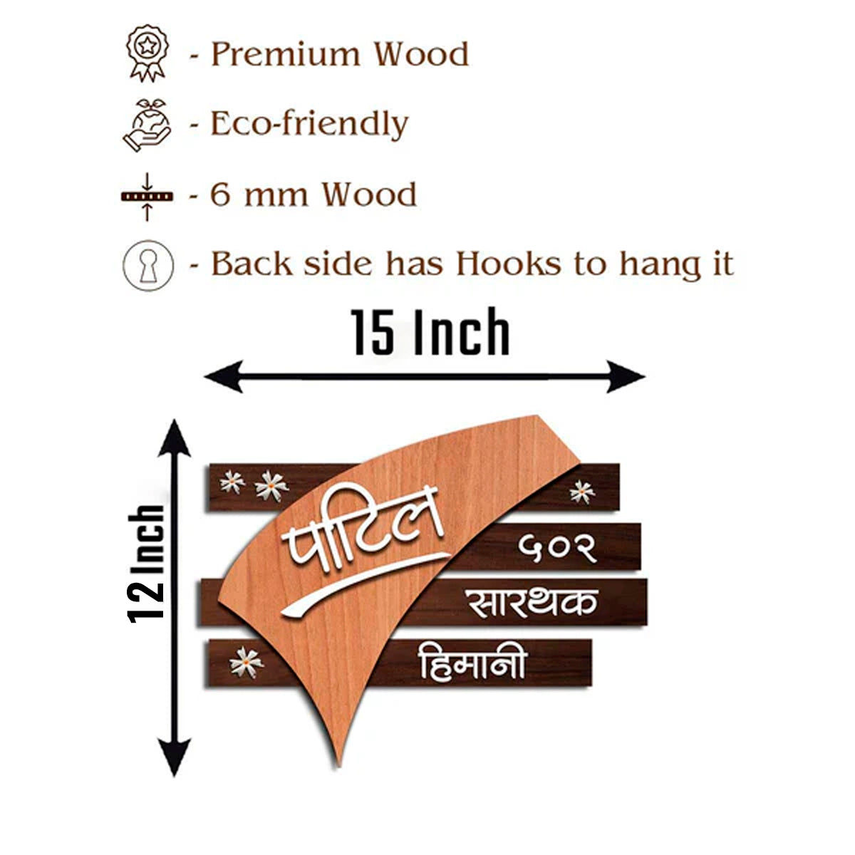 Tick-Shape Wooden Name Plate for House – Marathi