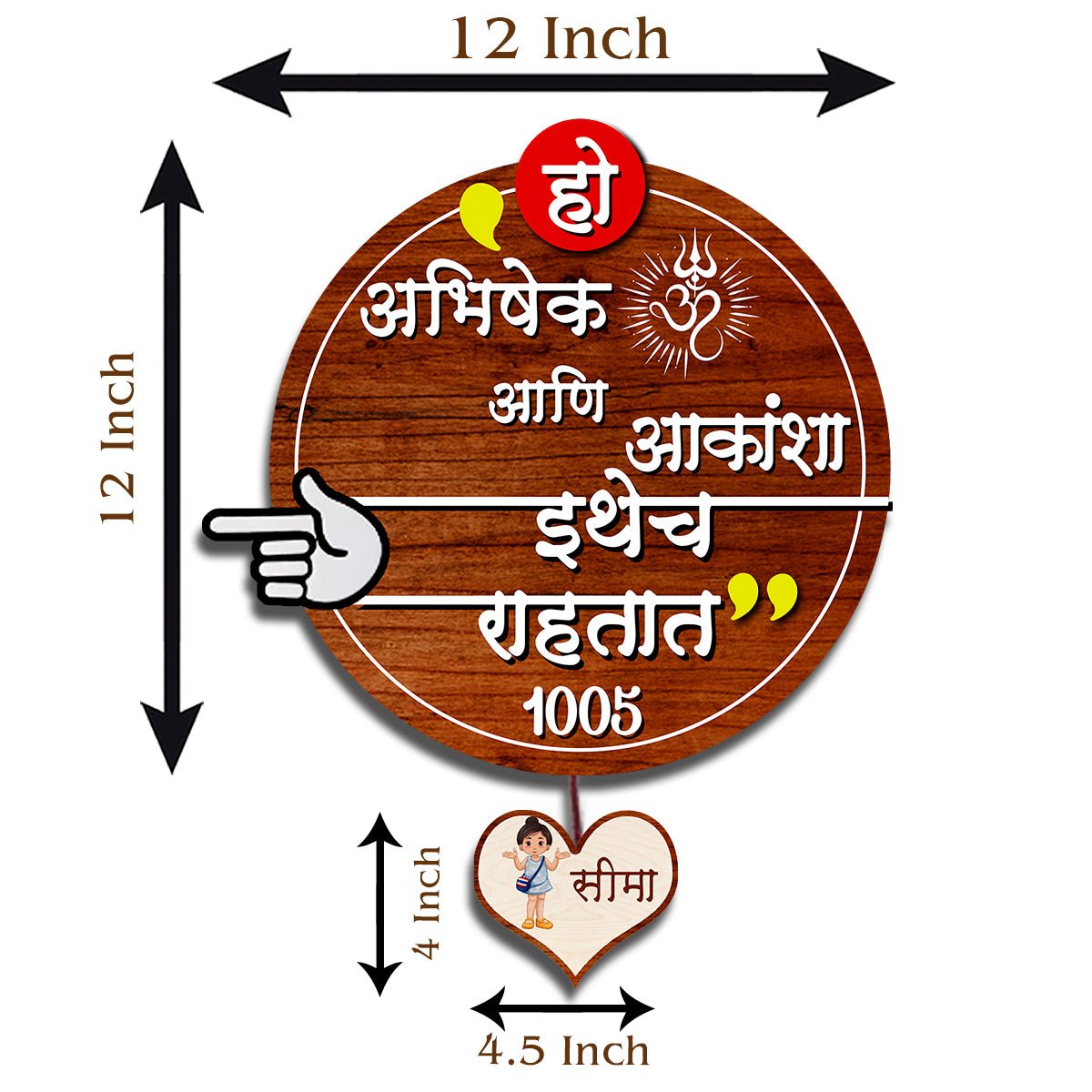 Ethnic Name Plate – Round Marathi Couple with Lower Tag - Sblossom