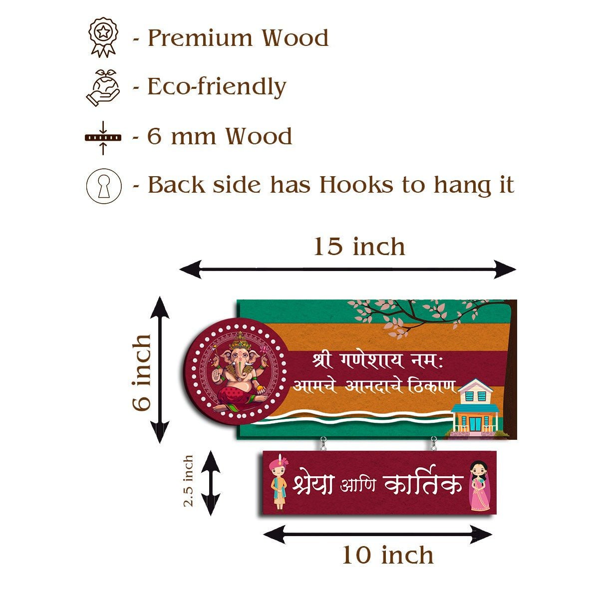 Ganesha Marathi Name Plate for Home Entrance – Two-Tier UV Print - Sblossom