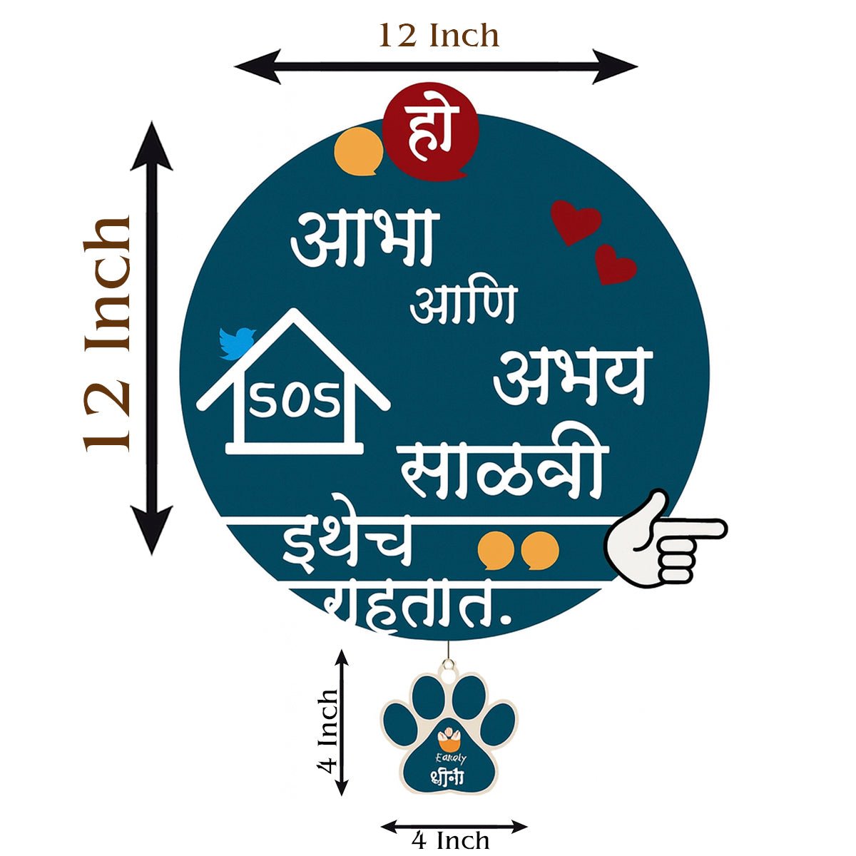 Glossy Circle Marathi Name Plate – Teal with Pet Tags 3D - Sblossom