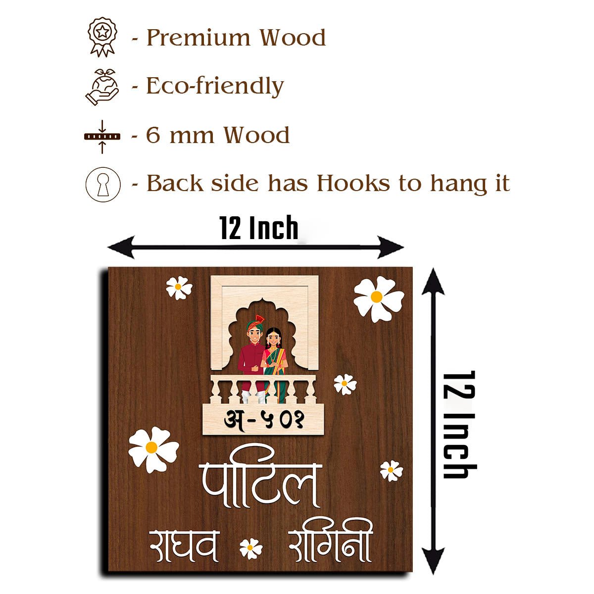 Indian Home Name Plate Design – Ethnic 3D Acrylic - Sblossom
