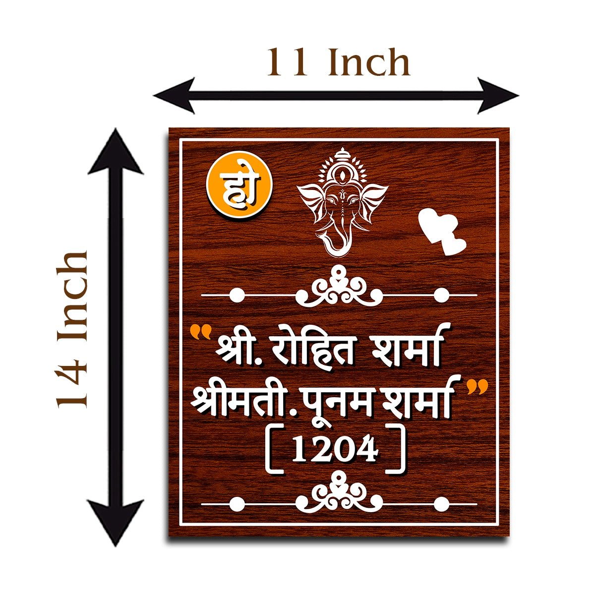 Lord Ganesha Bordered Name Plate for Home in Hindi - Sblossom