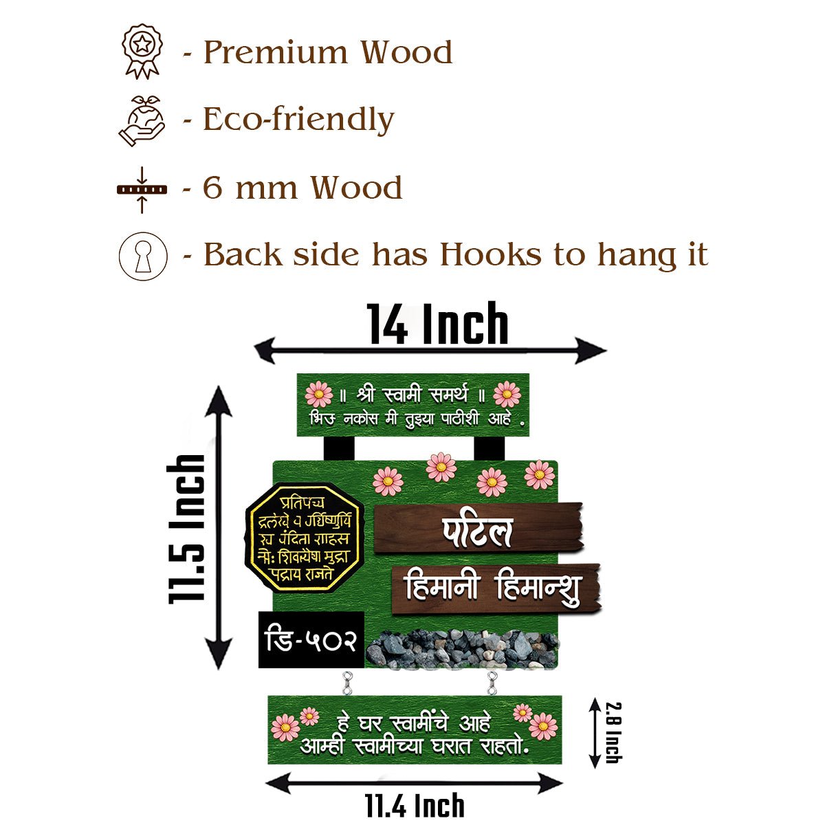 Marathi Name Plate for Flat – Blessing Design - Sblossom