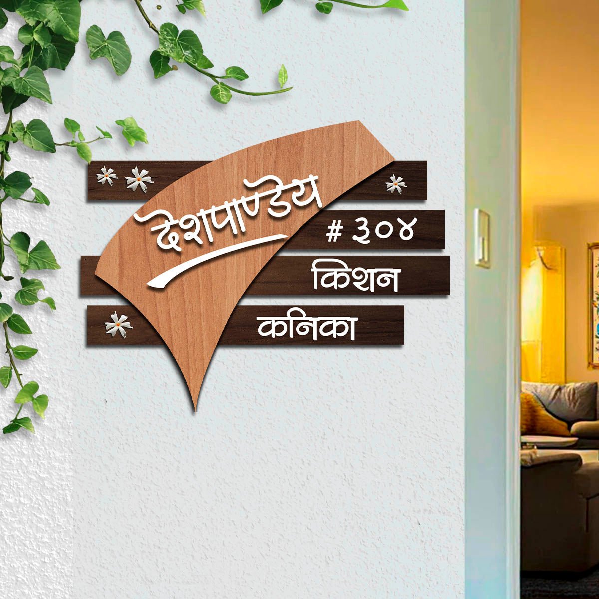Tick-Shape Wooden Name Plate for House – Marathi - Sblossom