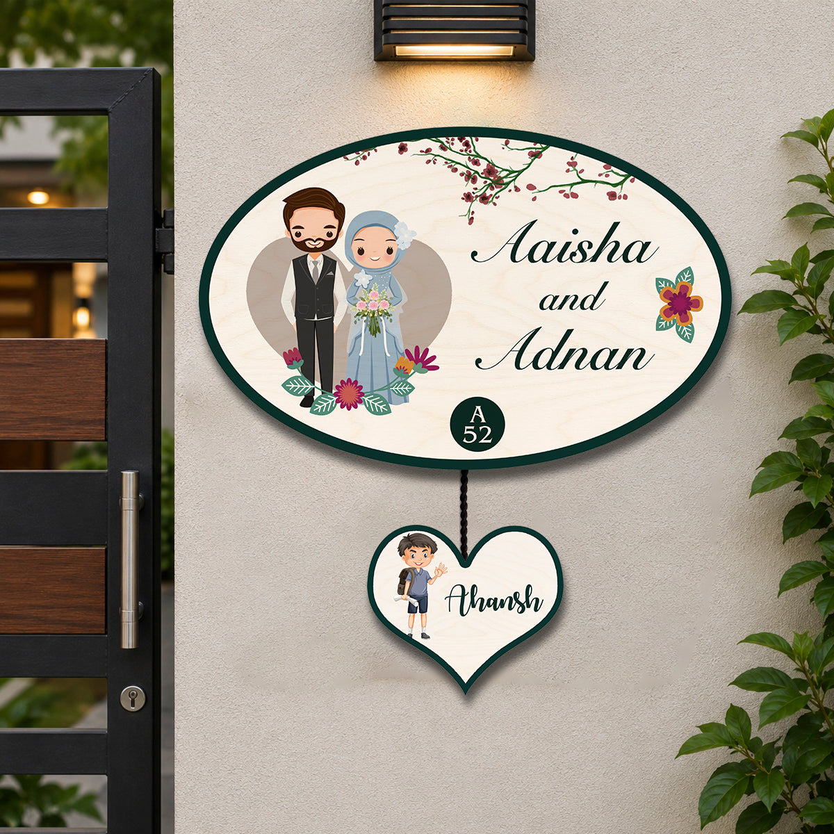 Islamic Couple Muslim Name Plate Design for Entrance