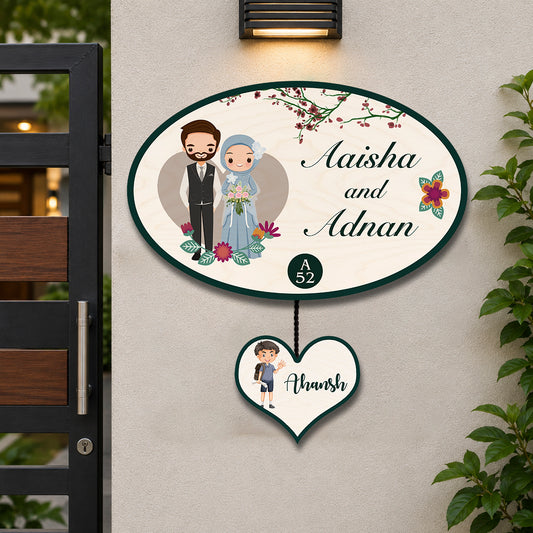 Islamic Couple Muslim Name Plate Design for Entrance