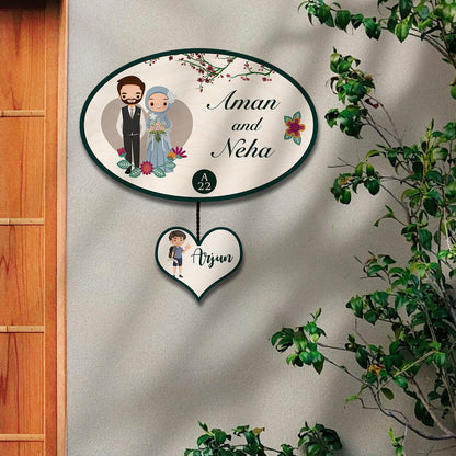 Islamic Couple Muslim Name Plate Design for Entrance