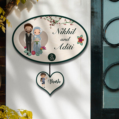 Islamic Couple Muslim Name Plate Design for Entrance