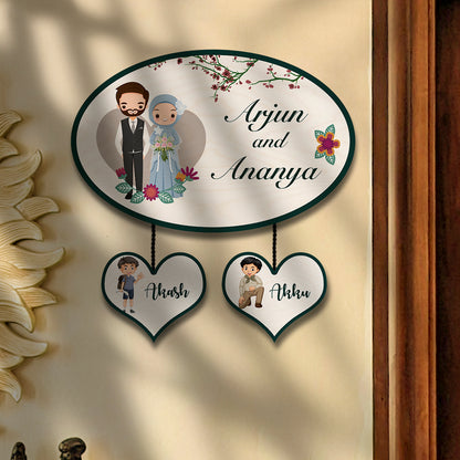 Islamic Muslim Main Gate Name Plate Design for Home