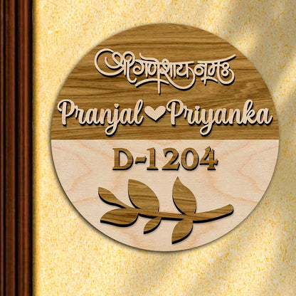 3D Name Plate for House – Two-Tone Couple with Blessing - Sblossom
