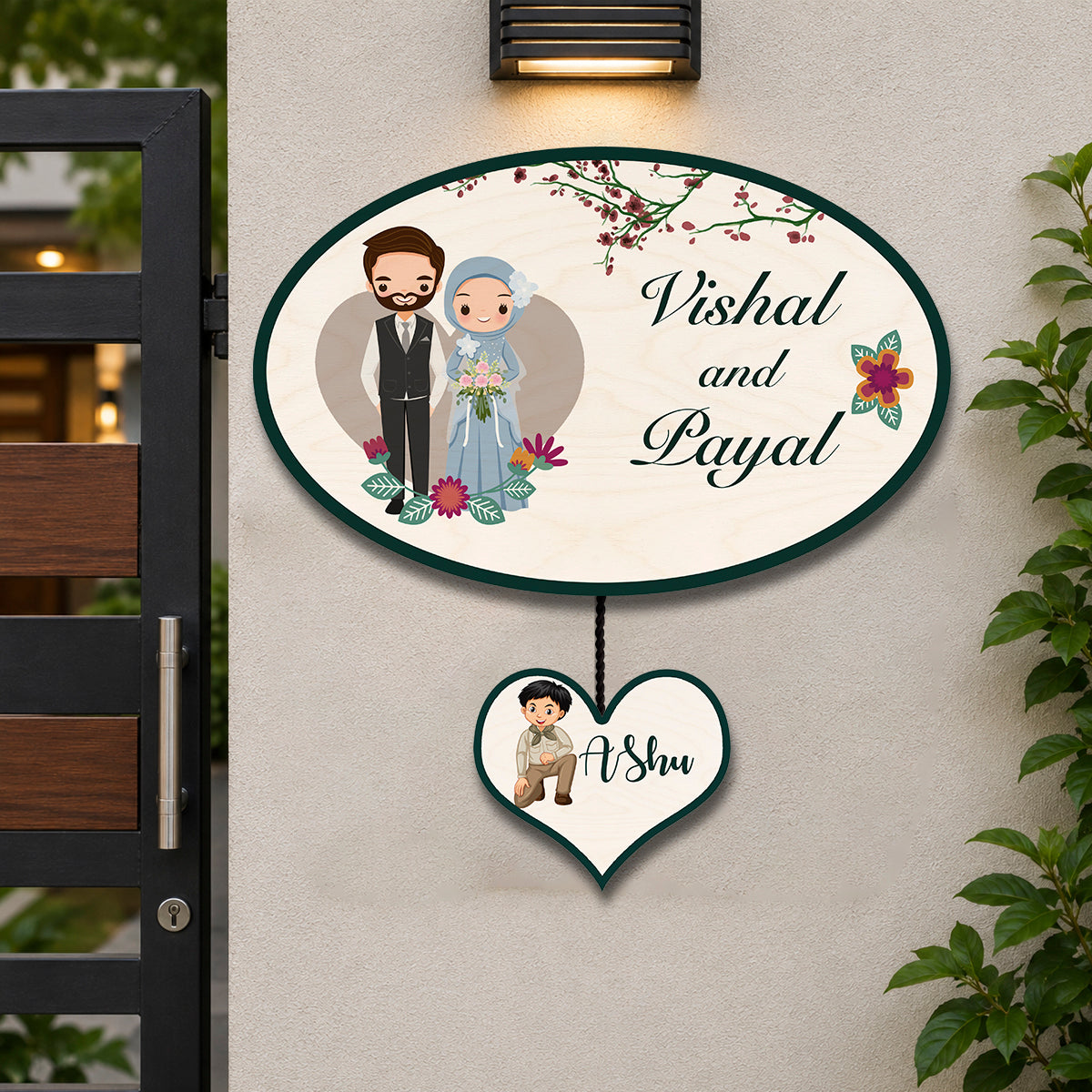 Islamic Couple Muslim Name Plate Design for Entrance