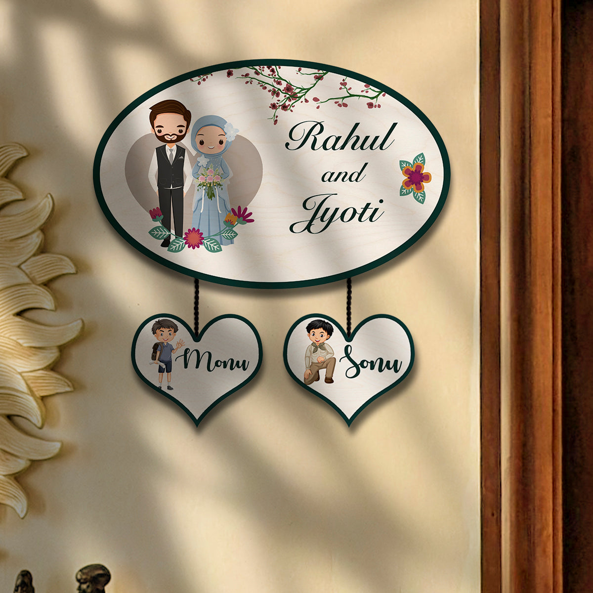 Islamic Muslim Main Gate Name Plate Design for Home