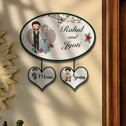 Islamic Muslim Main Gate Name Plate Design for Home