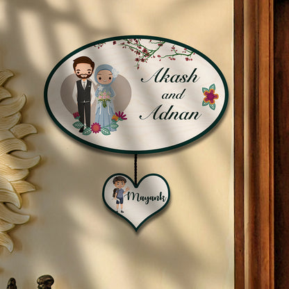 Islamic Couple Muslim Name Plate Design for Entrance