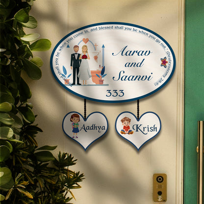 Verse-Arch Christian Couple Name Plate Design for Home
