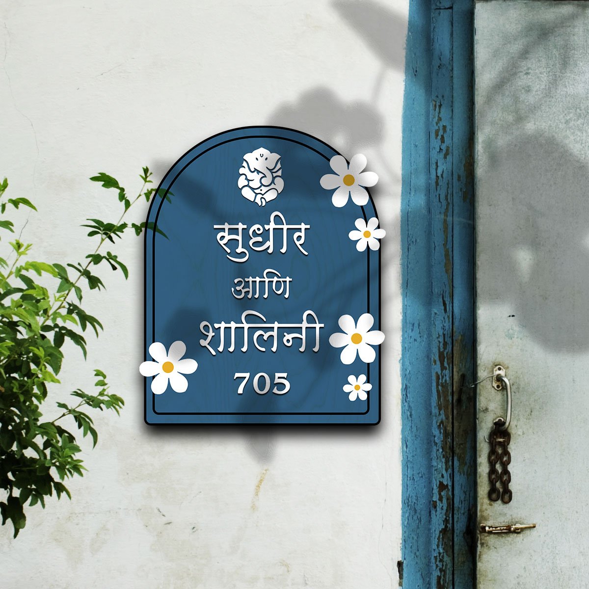 Arch White Marathi House Name Plate for Entrance Door - Sblossom