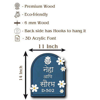Arch White Marathi House Name Plate for Entrance Door - Sblossom
