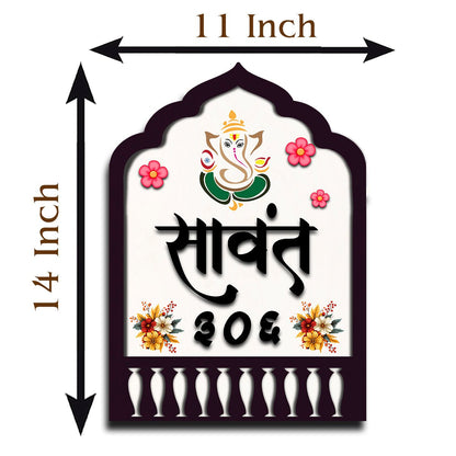 Arch Wooden Ganesh Ji Name Plate for Home - Sblossom