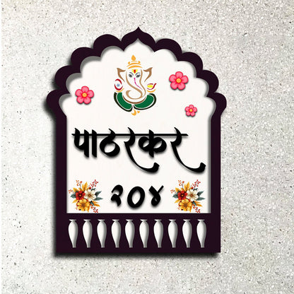 Arch Wooden Ganesh Ji Name Plate for Home - Sblossom