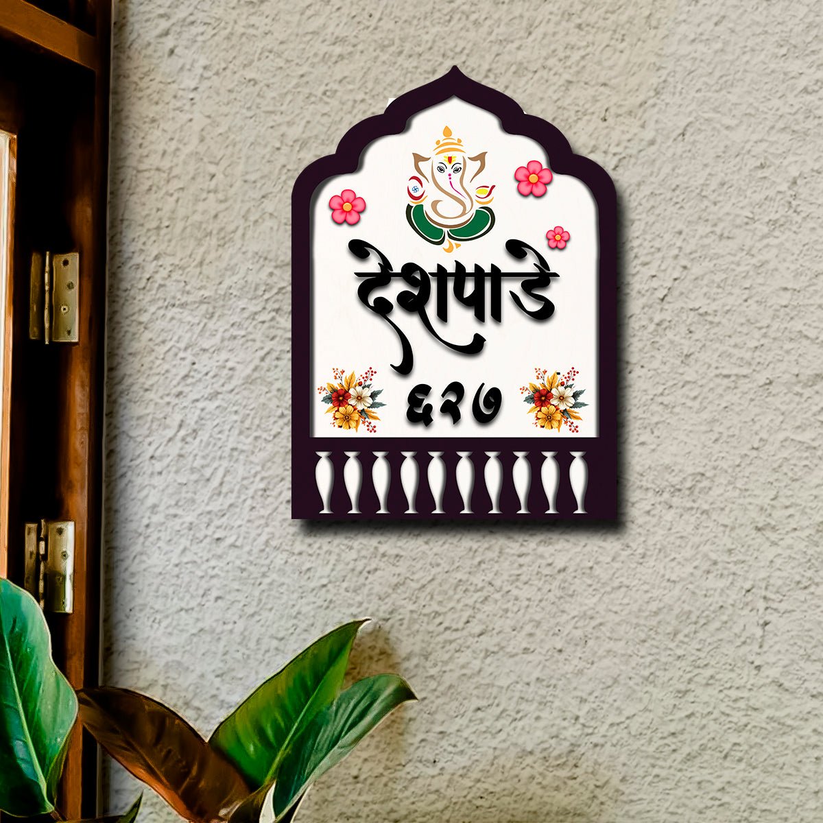 Arch Wooden Ganesh Ji Name Plate for Home - Sblossom