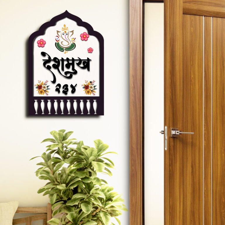 Arch Wooden Ganesh Ji Name Plate for Home - Sblossom