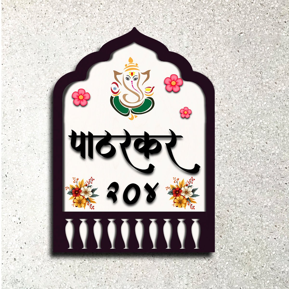 Arch Wooden Ganesh Ji Name Plate for Home - Sblossom