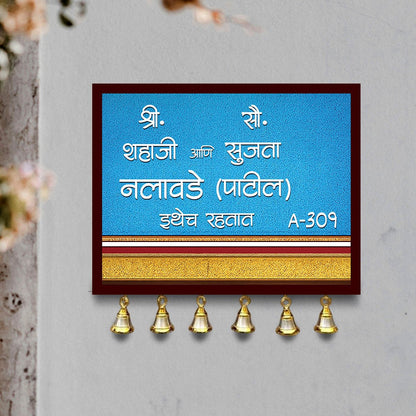 Bell Drop Marathi Name Plate – Blue with Bells in 3D - Sblossom