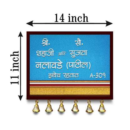 Bell Drop Marathi Name Plate – Blue with Bells in 3D - Sblossom
