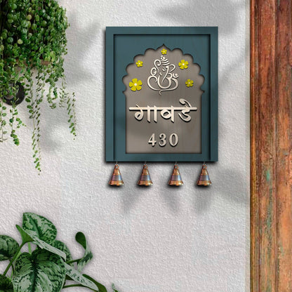 Bell-Drop Name Plate for Home in Hindi - Sblossom