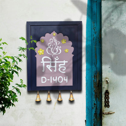 Bell-Drop Name Plate for Home in Hindi - Sblossom