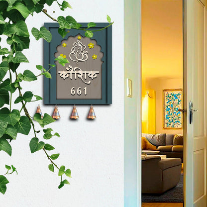 Bell-Drop Name Plate for Home in Hindi - Sblossom