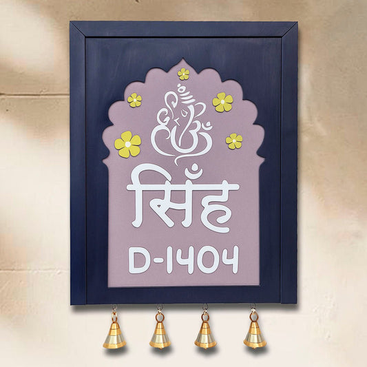 Bell-Drop Name Plate for Home in Hindi - Sblossom