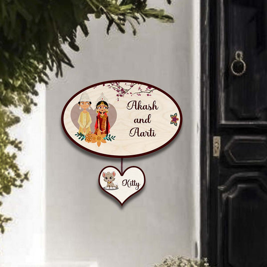 Bengali Couple Name Plate for Home with Pet – Oval - Sblossom