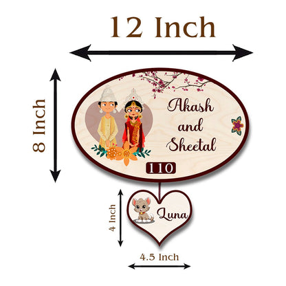 Bengali Couple Name Plate for Home with Pet – Oval - Sblossom