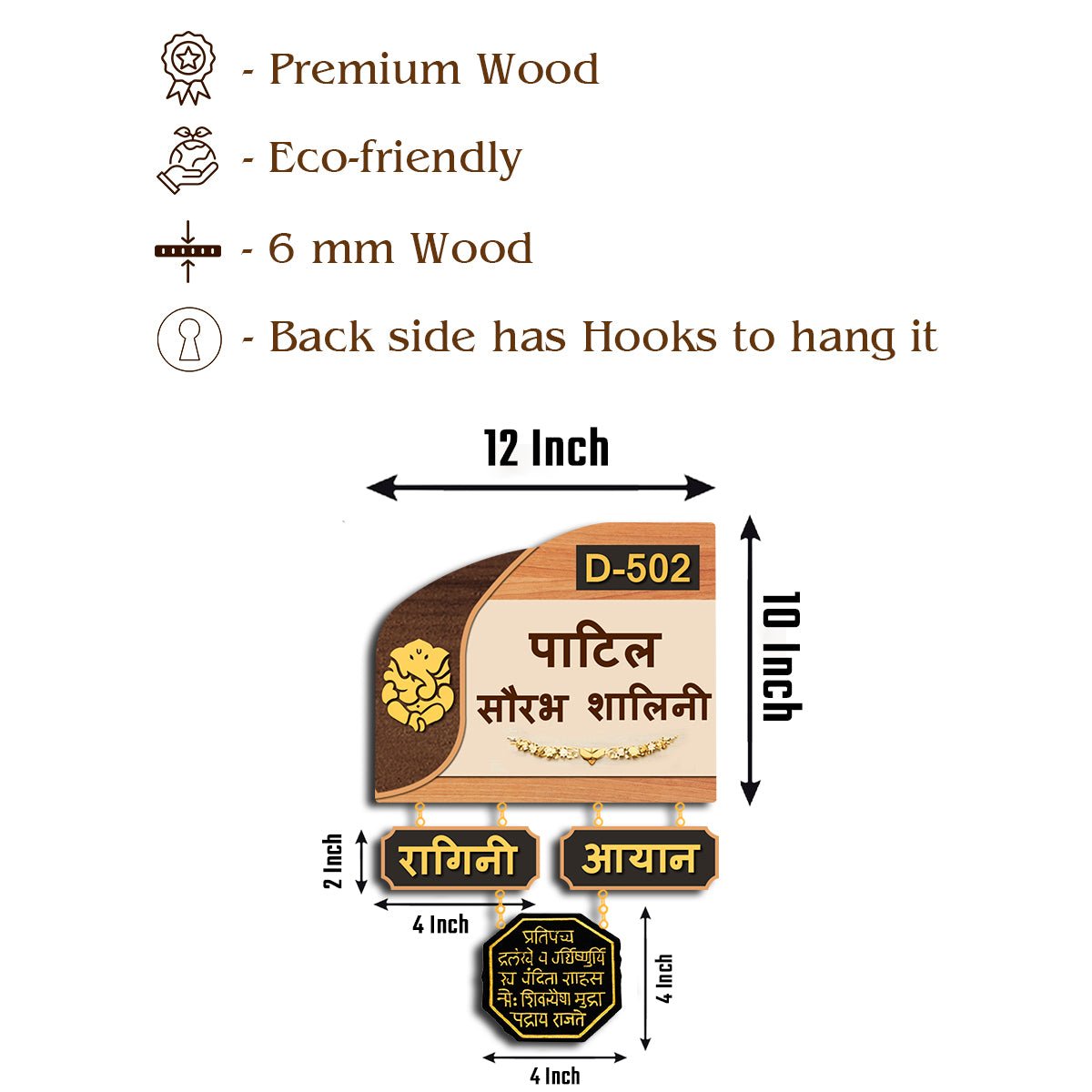Brass-Tone Lord Ganesha Name Plate for Entrance - Sblossom
