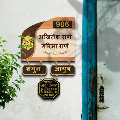 Brass-Tone Lord Ganesha Name Plate for Entrance - Sblossom
