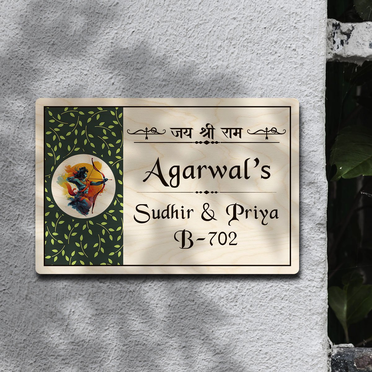 Calligraphy Name Plate – Jai Shree Ram Couple Design - Sblossom