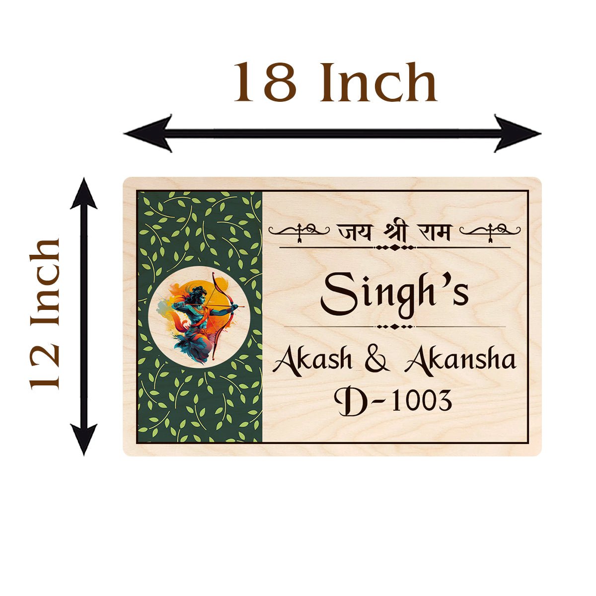 Calligraphy Name Plate – Jai Shree Ram Couple Design - Sblossom