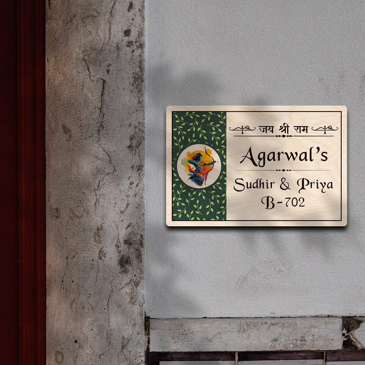 Calligraphy Name Plate – Jai Shree Ram Couple Design - Sblossom