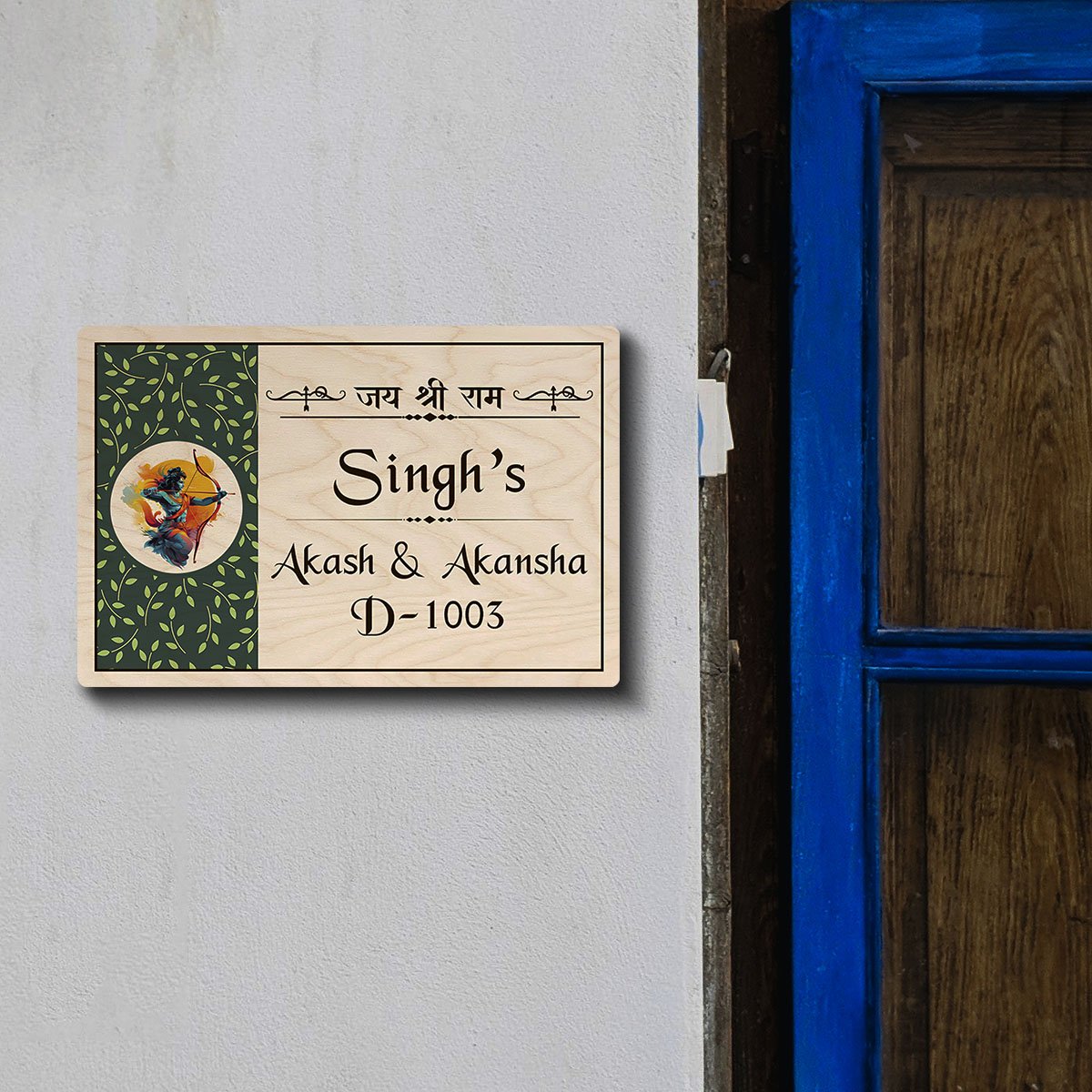 Calligraphy Name Plate – Jai Shree Ram Couple Design - Sblossom