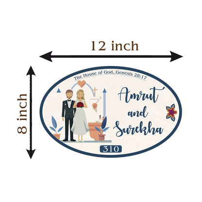 Christian Name Plate – Couple under Cross Arch for Door - Sblossom