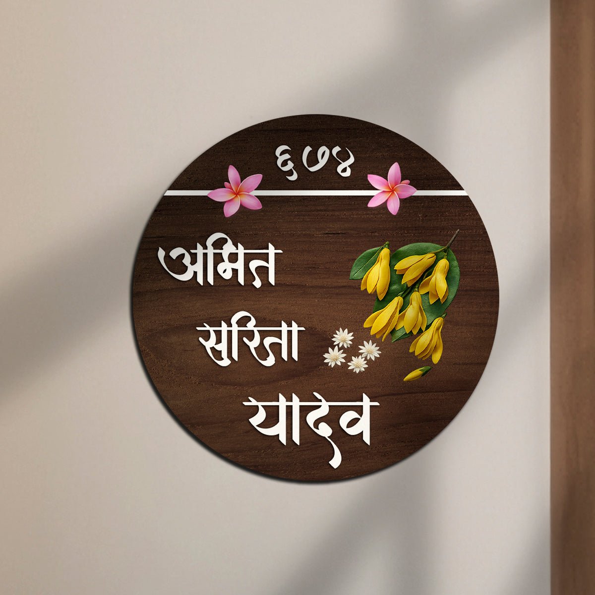 Circle Floral Name Board for Home with Custom Family Names - Sblossom