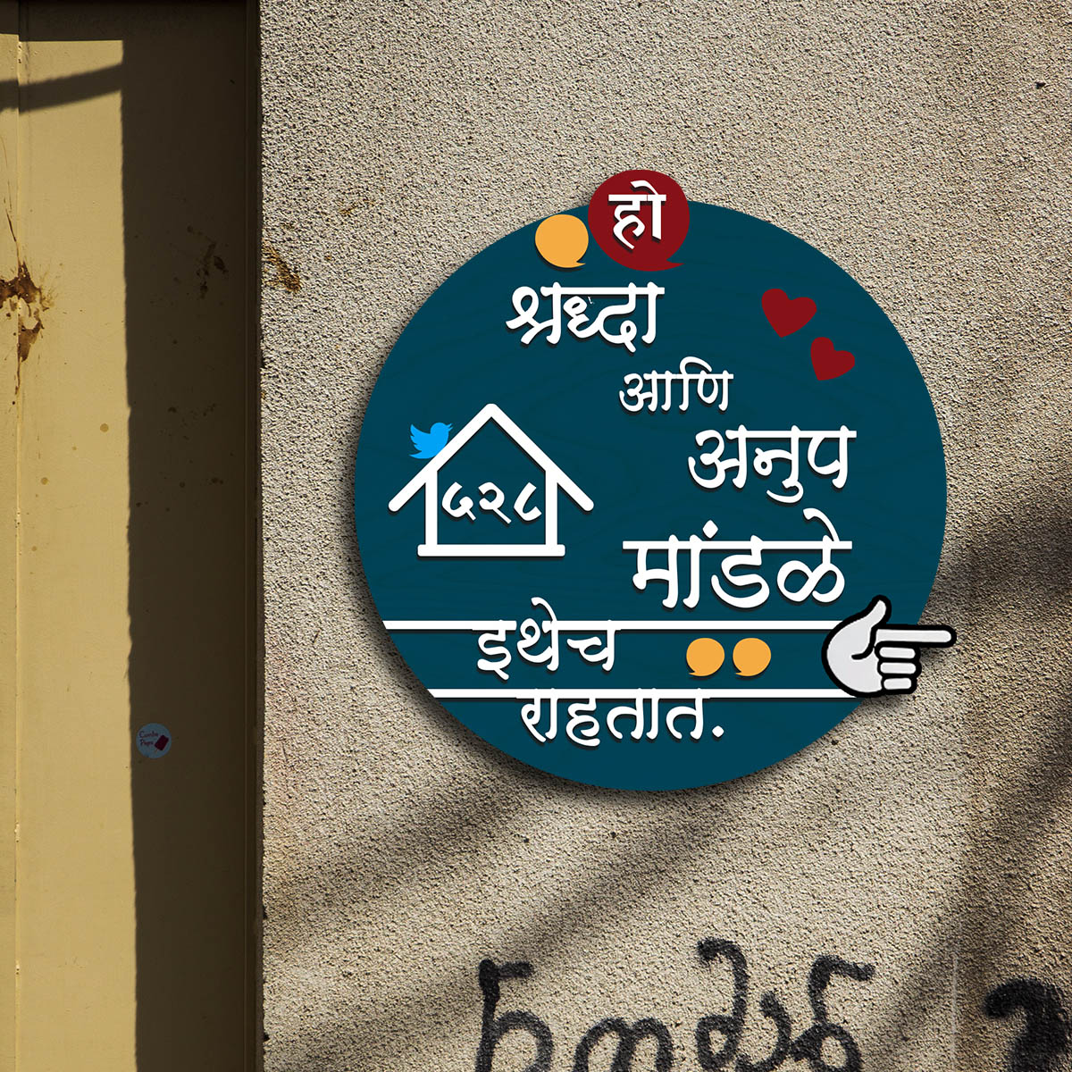 Circular Marathi Name Plate – Devanagari 3D for Door - Sblossom