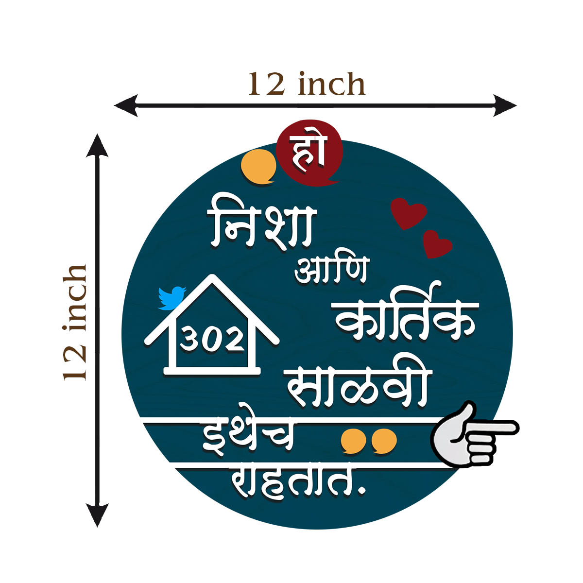 Circular Marathi Name Plate – Devanagari 3D for Door - Sblossom