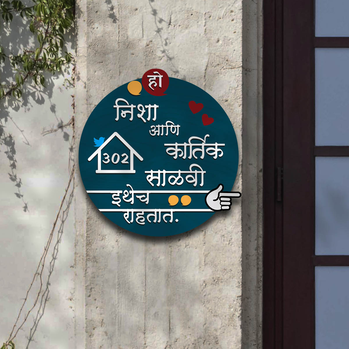 Circular Marathi Name Plate – Devanagari 3D for Door - Sblossom