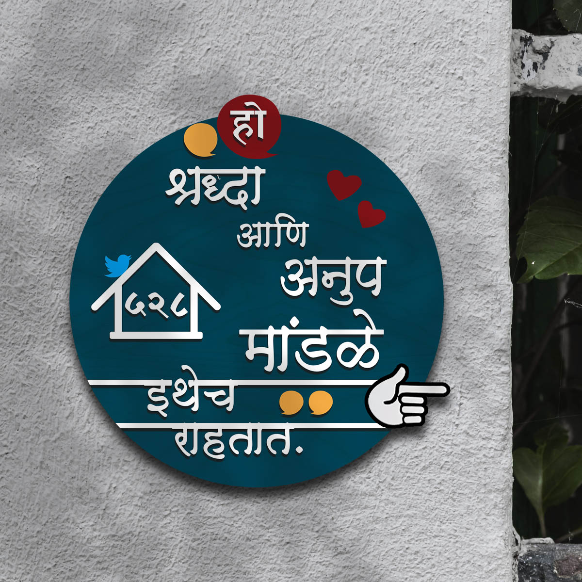Circular Marathi Name Plate – Devanagari 3D for Door - Sblossom