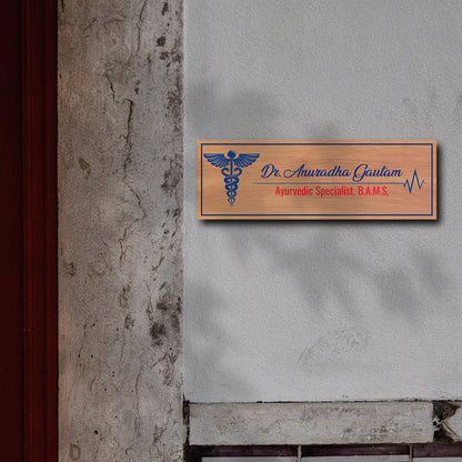 Clinic Name Plate Design – Caduceus Doctor Slim Board - Sblossom