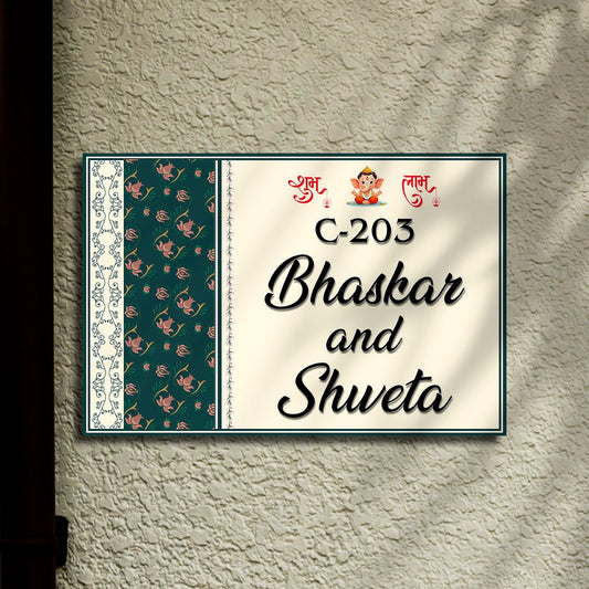 Couple Wooden Name Plate for Home Entrance – Floral Design - Sblossom