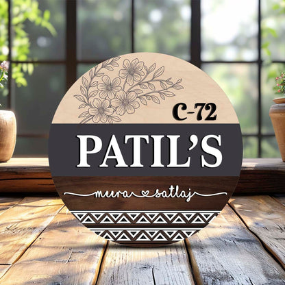 Cream-Walnut Surname Name Plate for Home - Sblossom