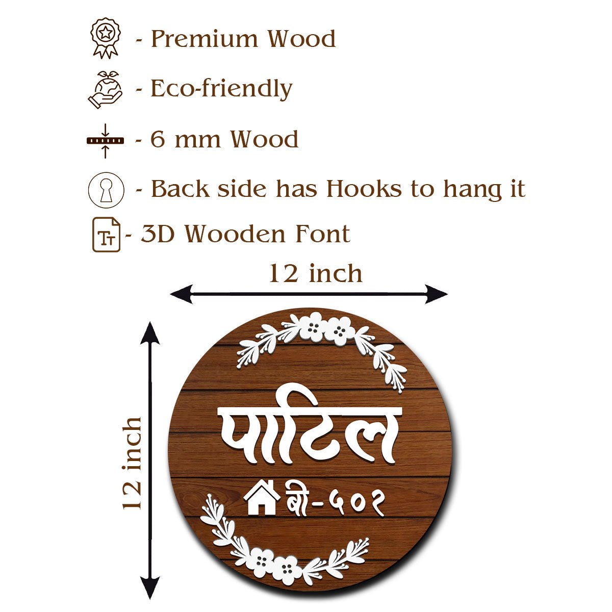 Designer Marathi Name Plate – Circular Family in 3D - Sblossom